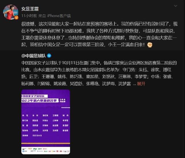 报道称，泽林斯基现在越来越接近离开那不勒斯，目前德劳伦蒂斯还没有就续约问题与泽林斯基达成协议，泽林斯基的要价与那不勒斯的报价之间分歧较大，考虑到泽林斯基合同明年6月就将到期，因此那不勒斯现在很难留住泽林斯基。